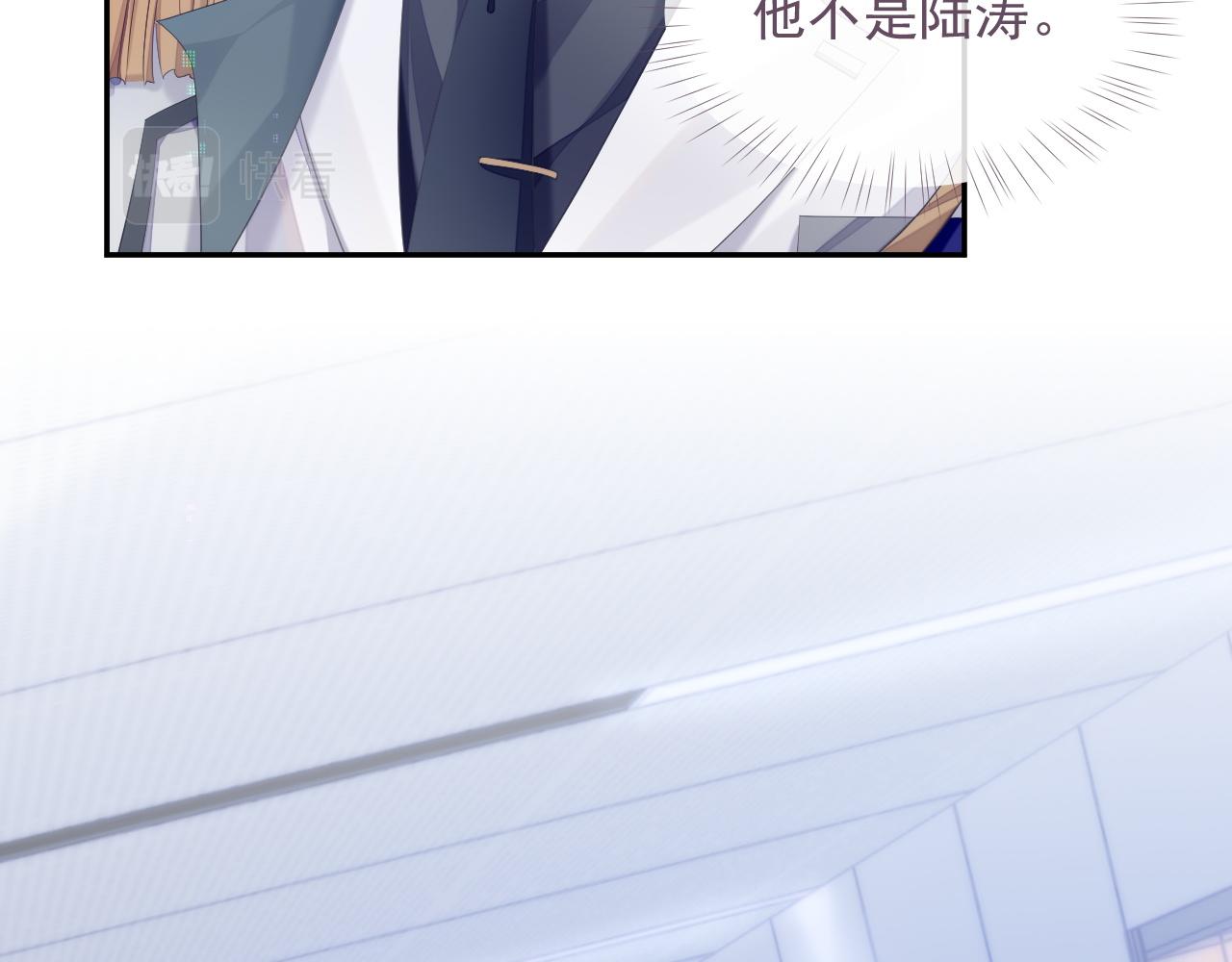 第34话 你就这么爱他？12