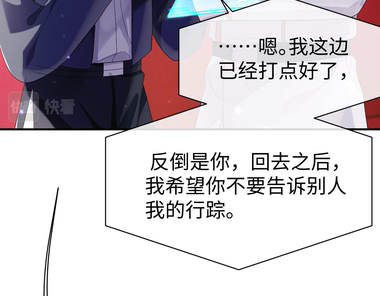 第53话 直球陆涛78