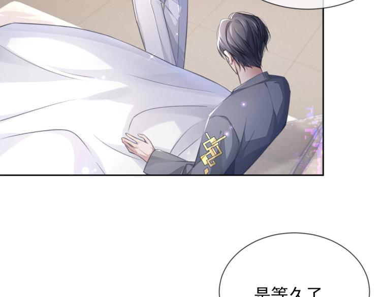 第4话 情敌还是助攻？！82