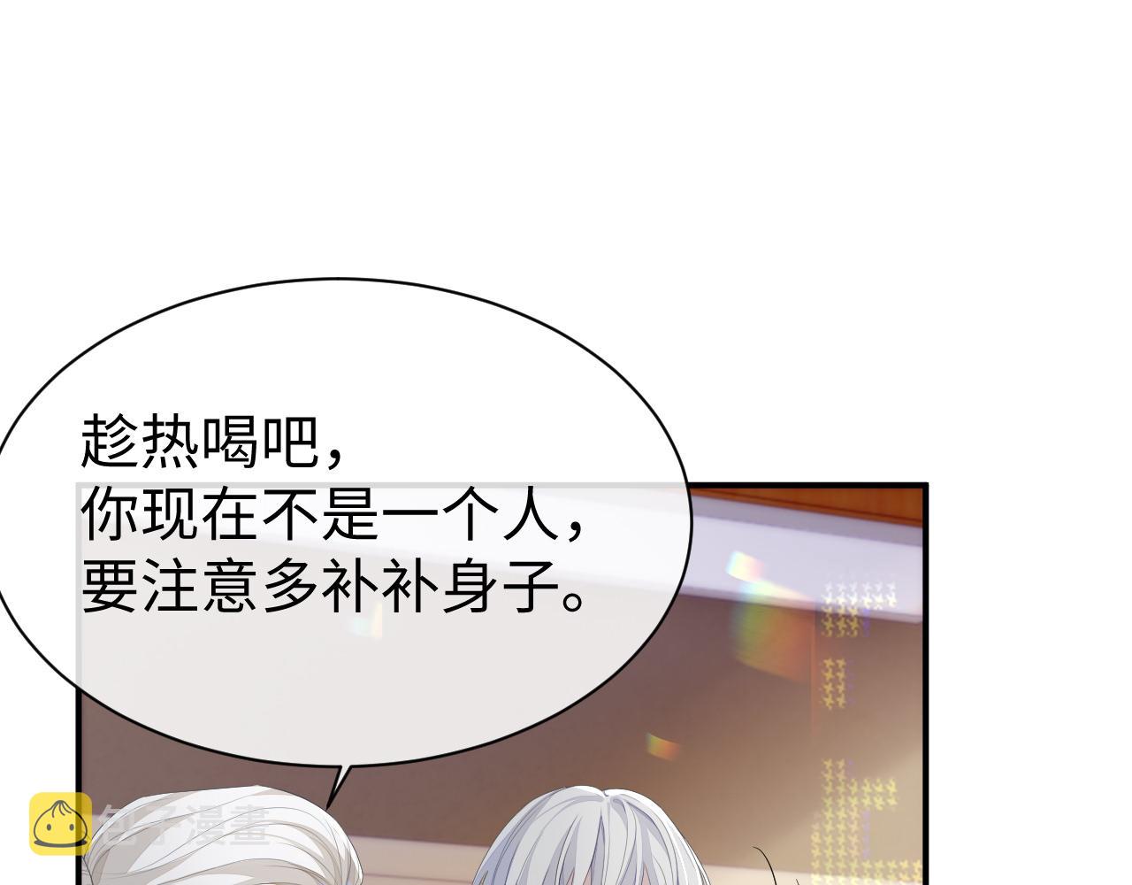 第58话 沉默的爱99