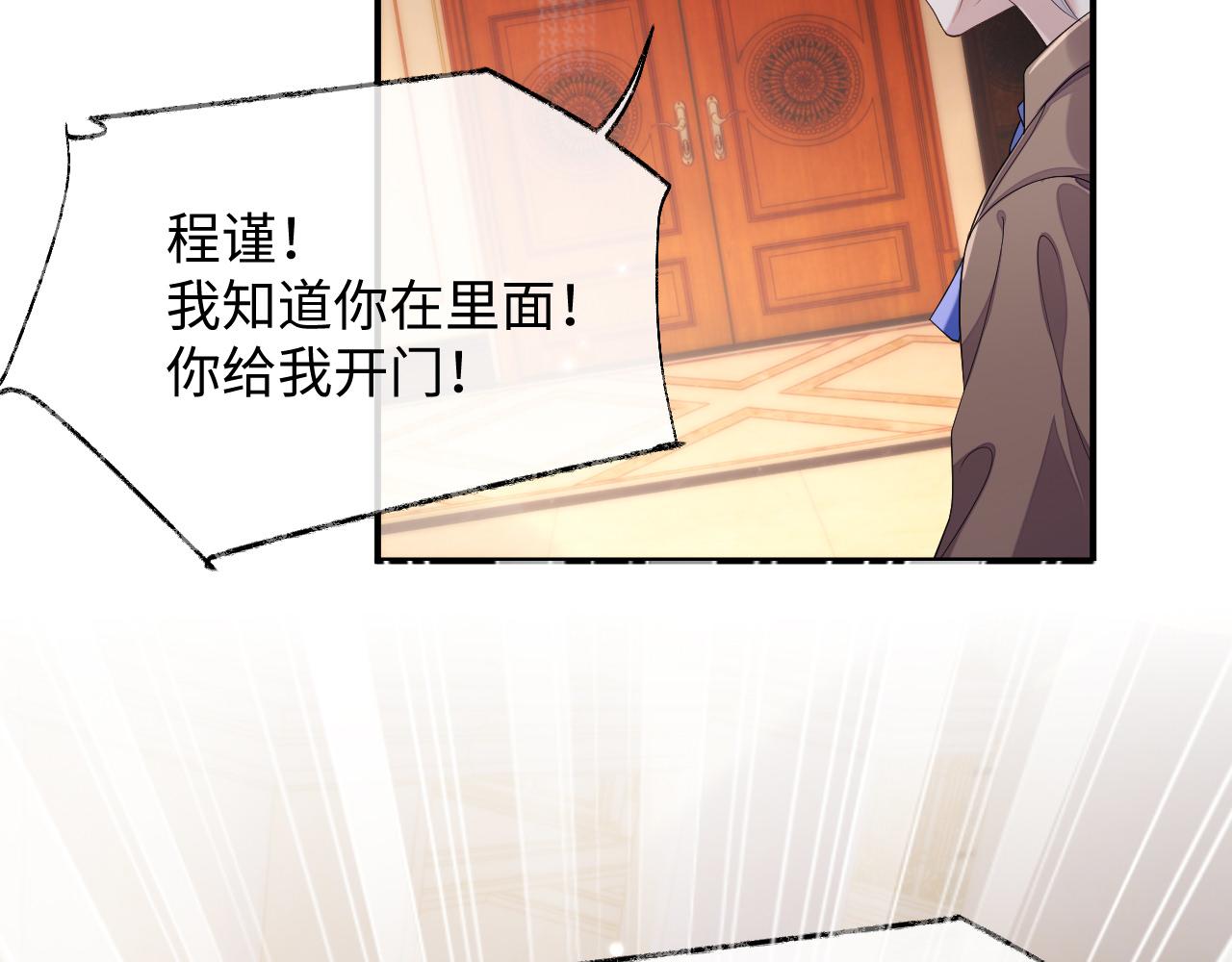 第73话 一次别离73
