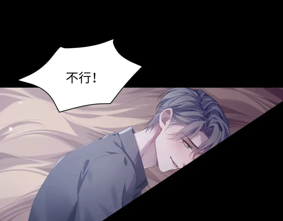 第79话 演够了吗？7
