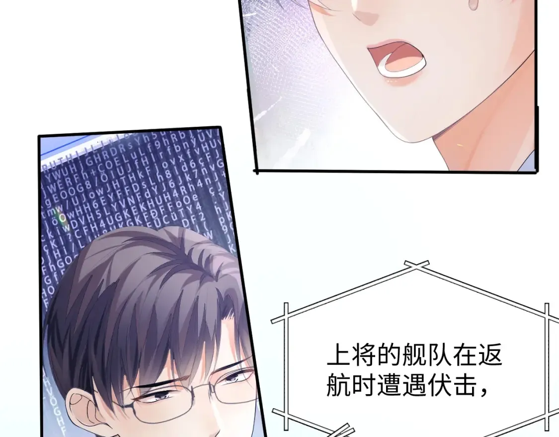 第二季第1话 同桌？45