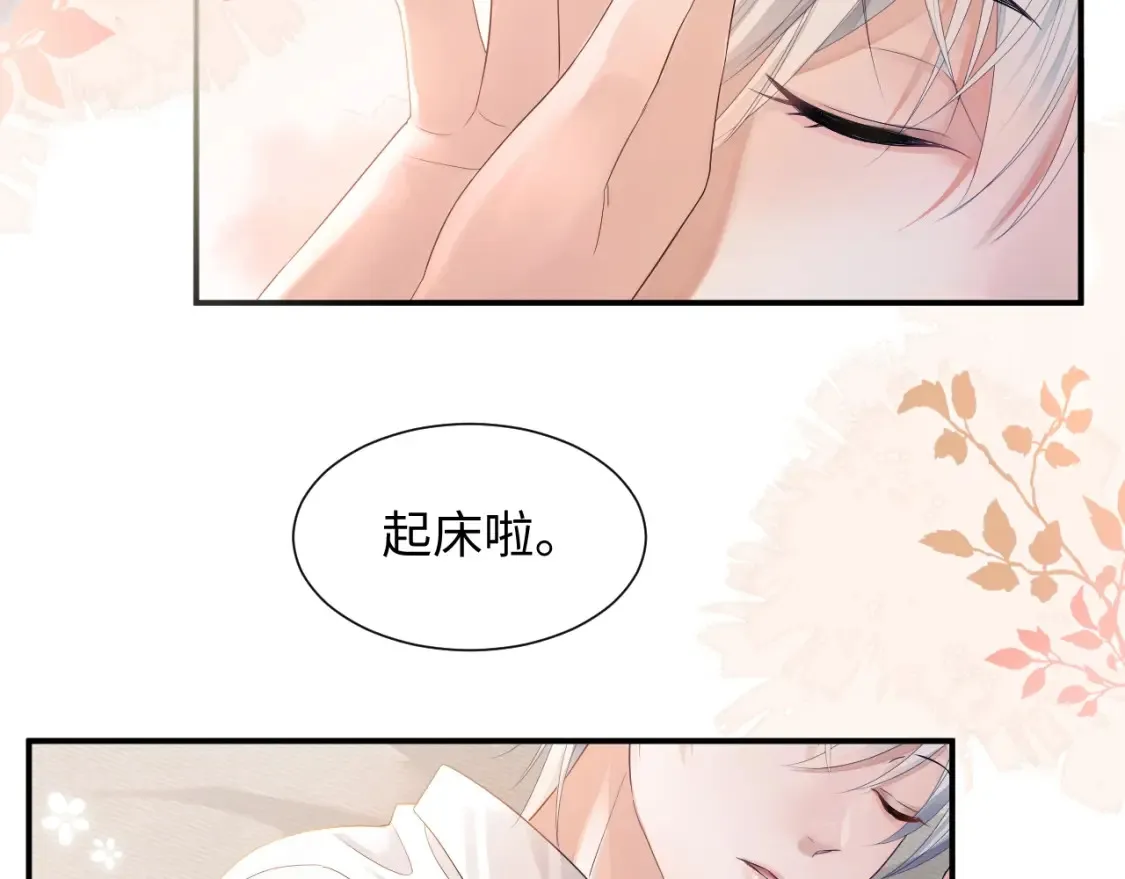 第二季第1话 同桌？6