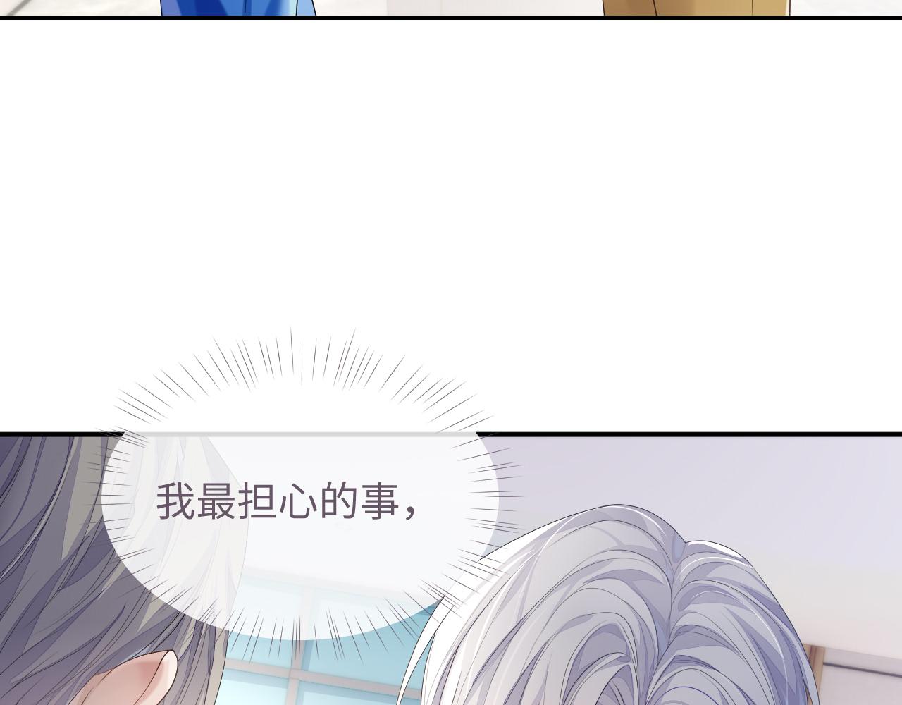第75话 再见面84