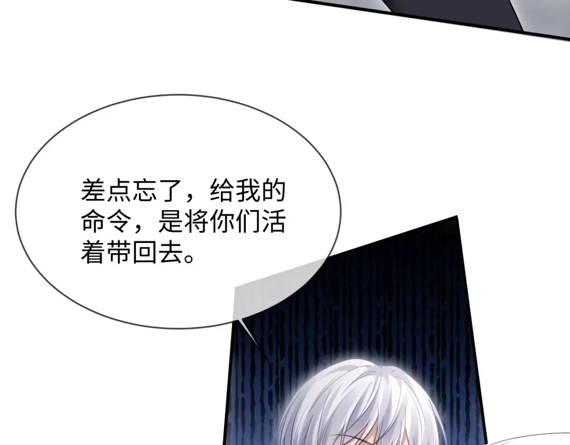 第二季 第29话 死亡危机6