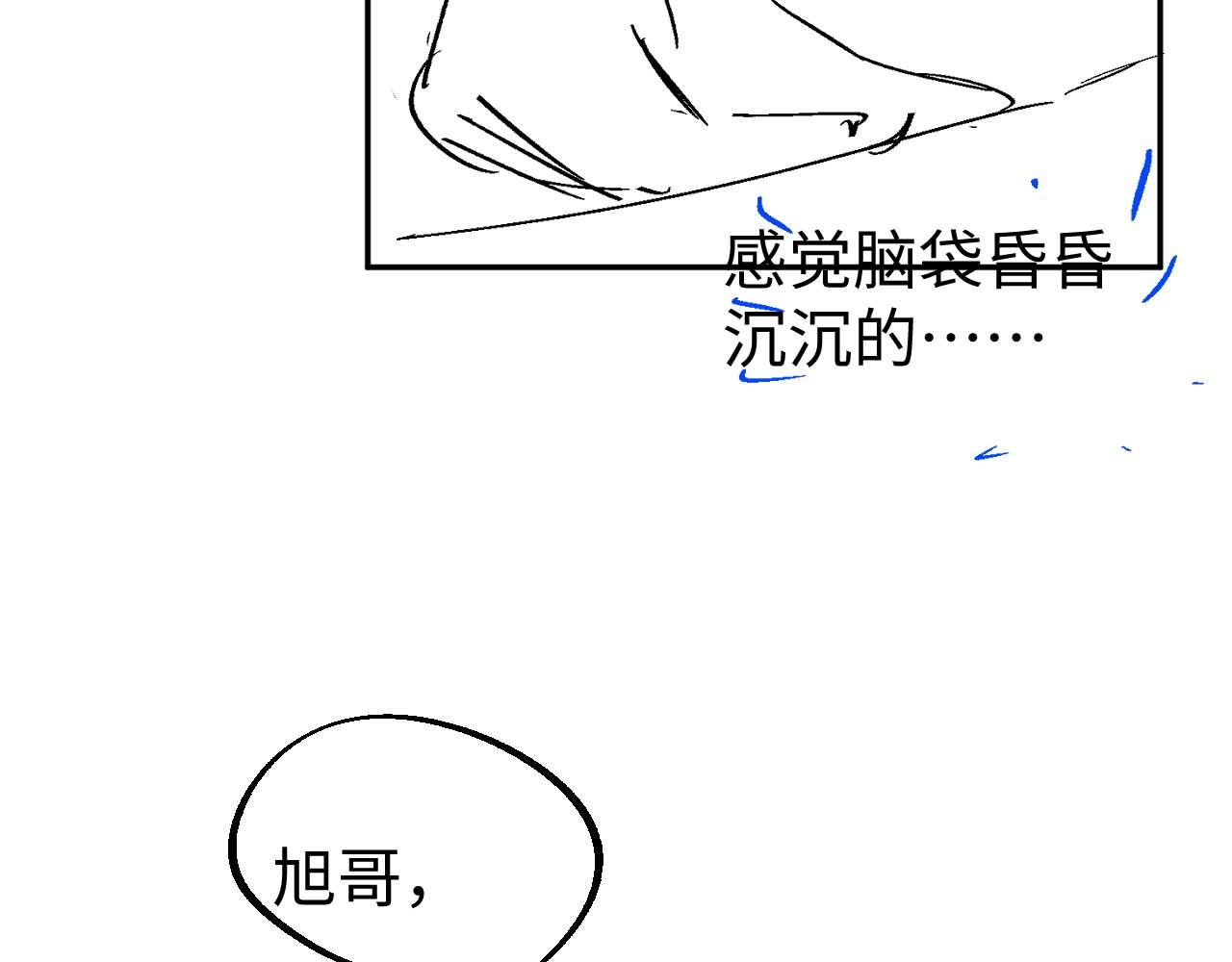 第62话 雨中的……96