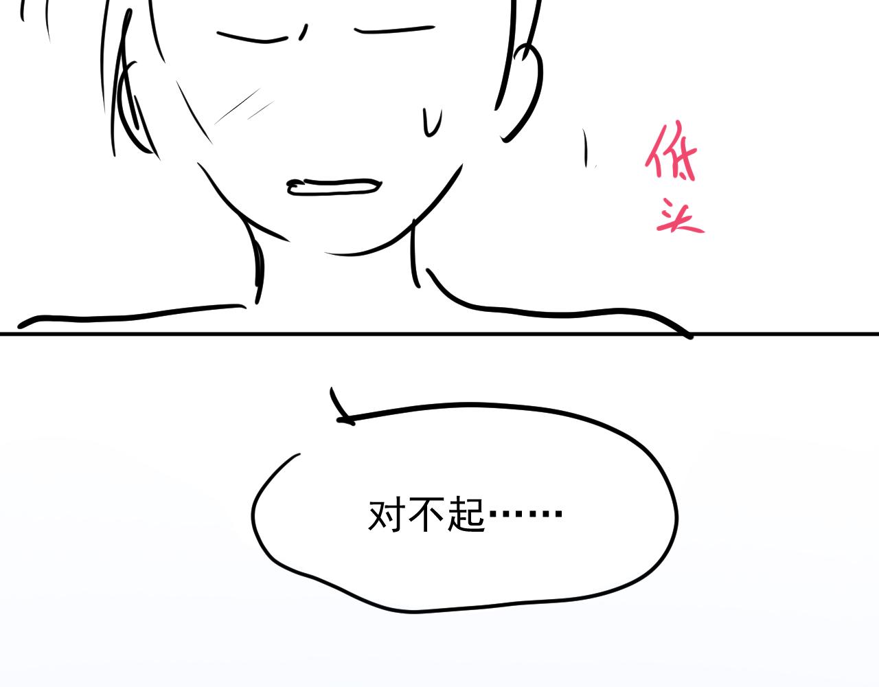 第22话 换装游戏109