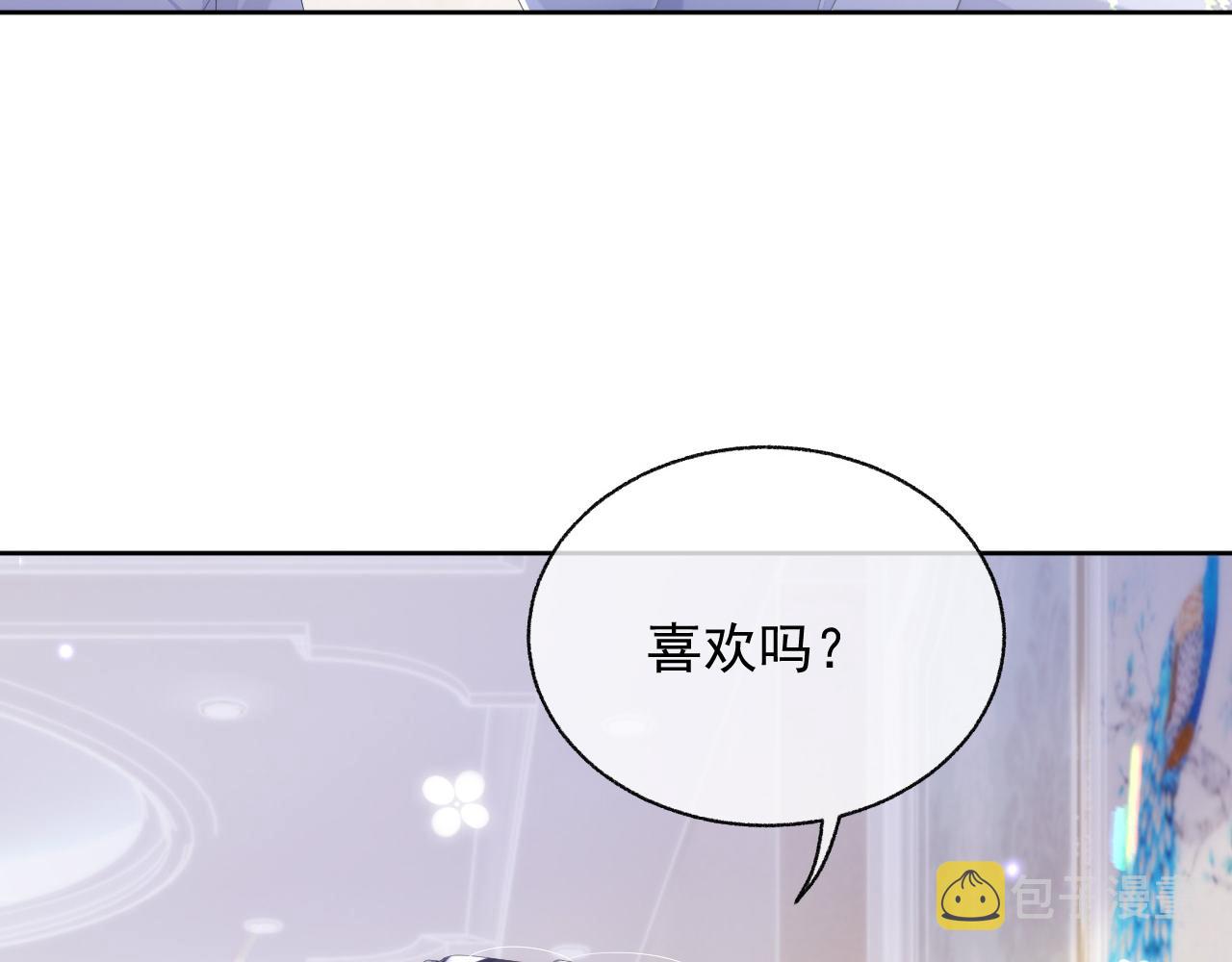 第17话 只能给我一个人看81