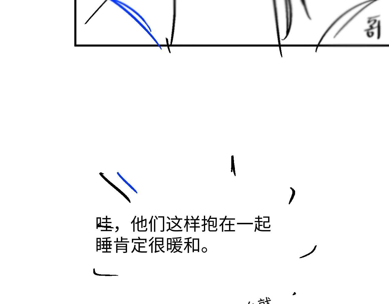 第78话 一起度过的夜晚93