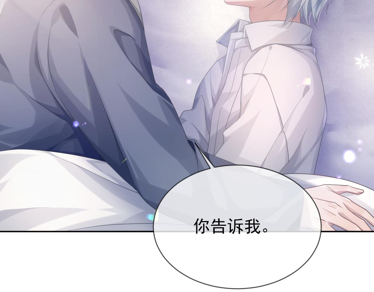 第8话 过往的秘密9