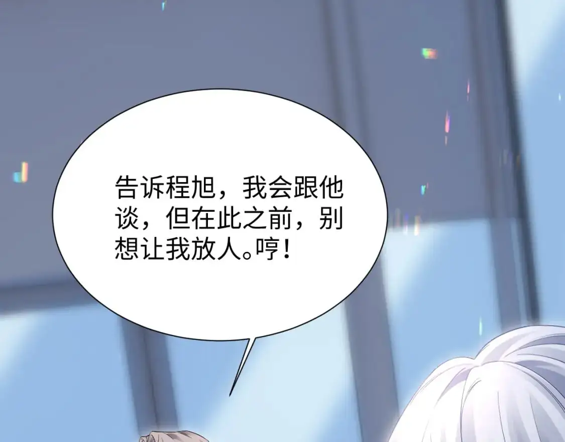 第二季 第22话 约会升级36