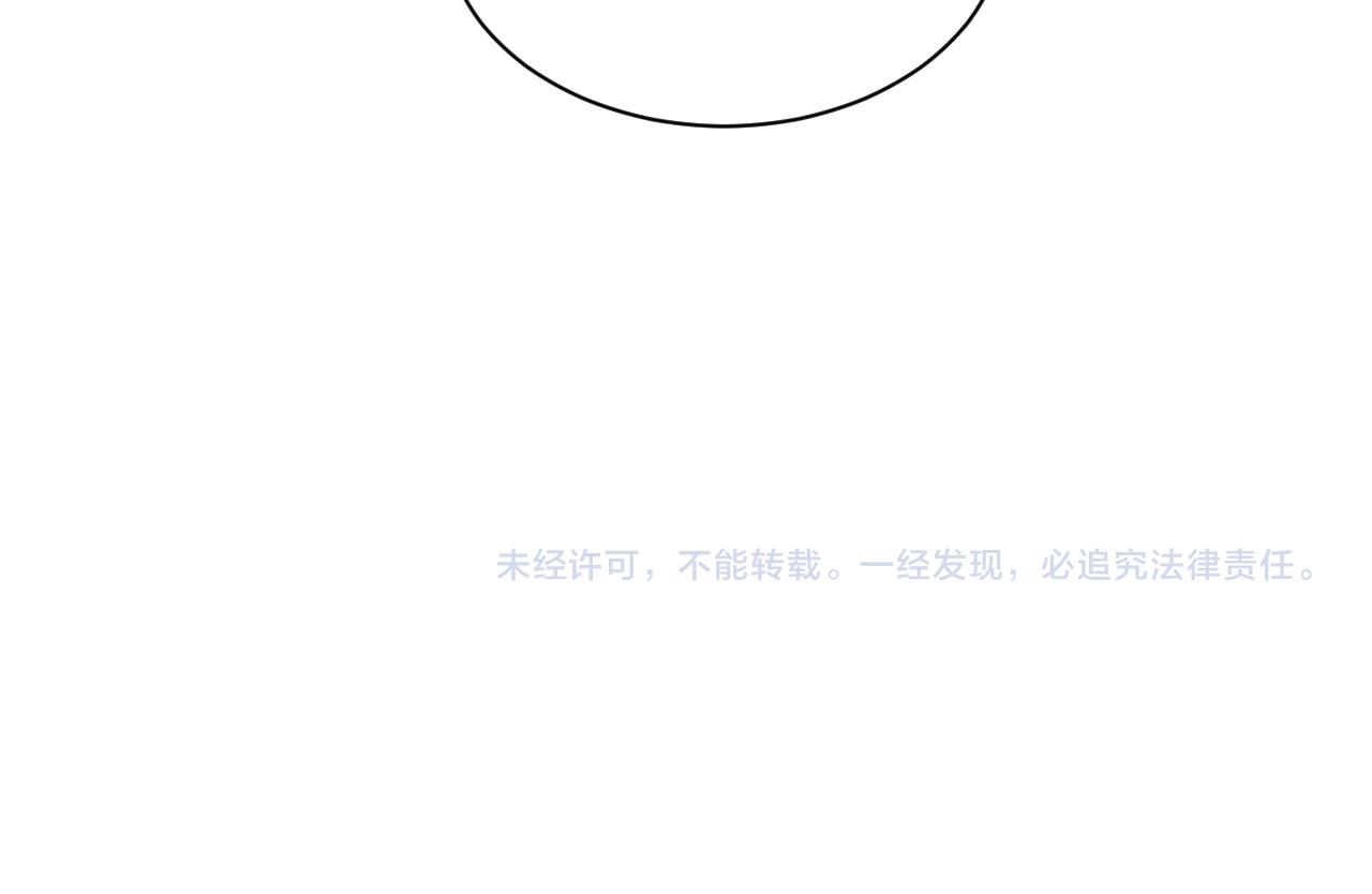 第26话 专属印记75