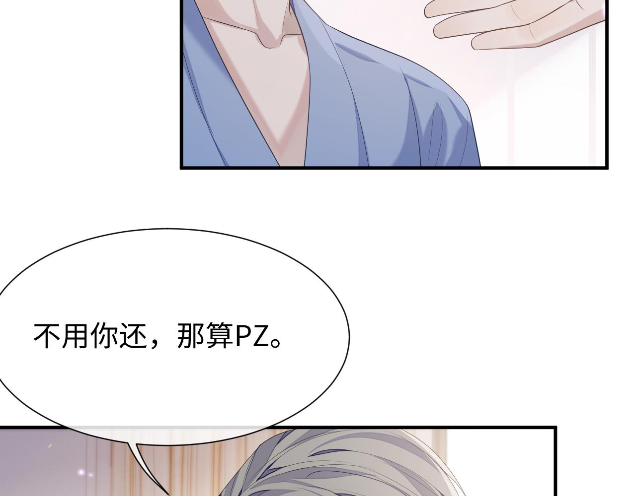 第68话 新合约54