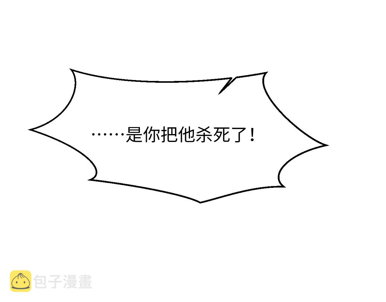 第50话 给彼此一个机会3