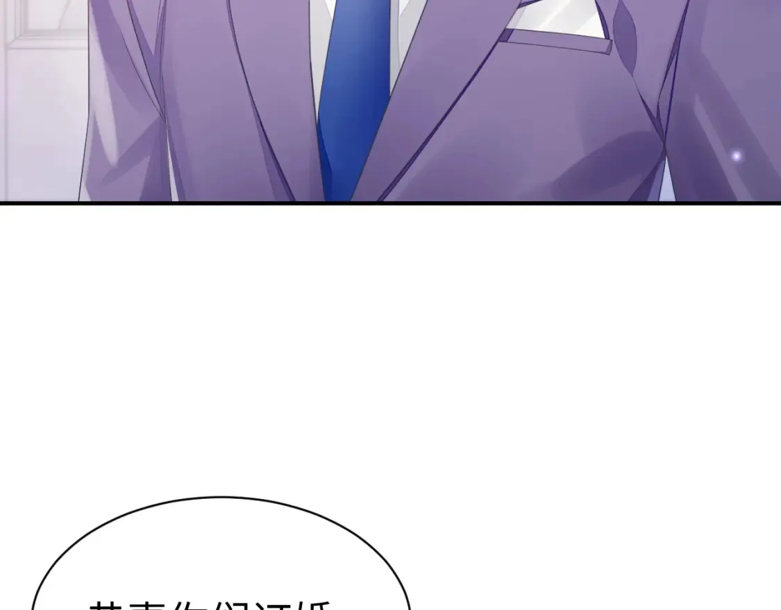第63话 想要的人46