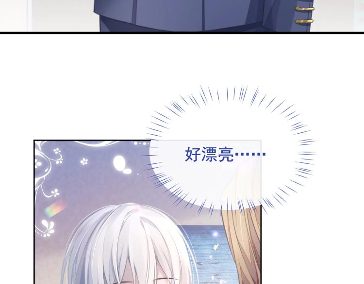 第4话 情敌还是助攻？！57
