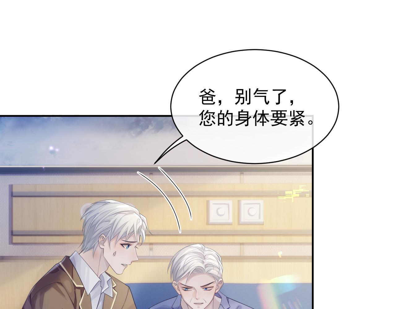 第36话 去意已决62
