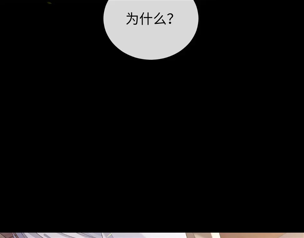 第85话 情人节番外（有加料活动）43
