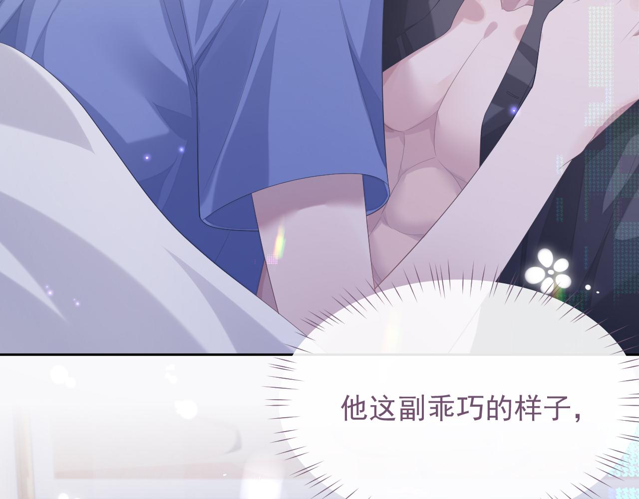 第16话 过往的真相6