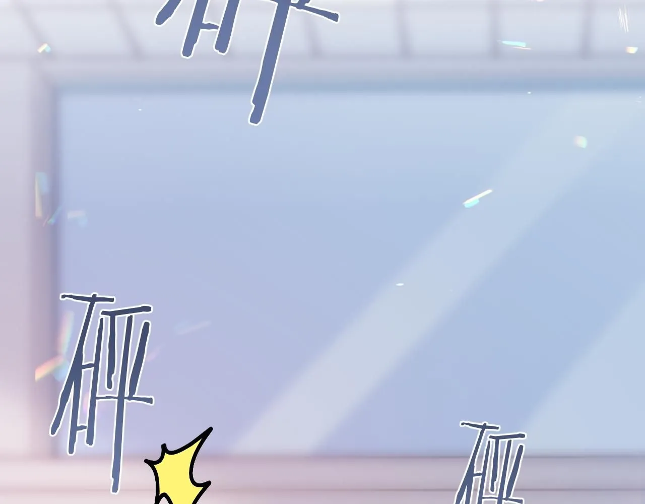 第二季第5话 吃自己的醋88