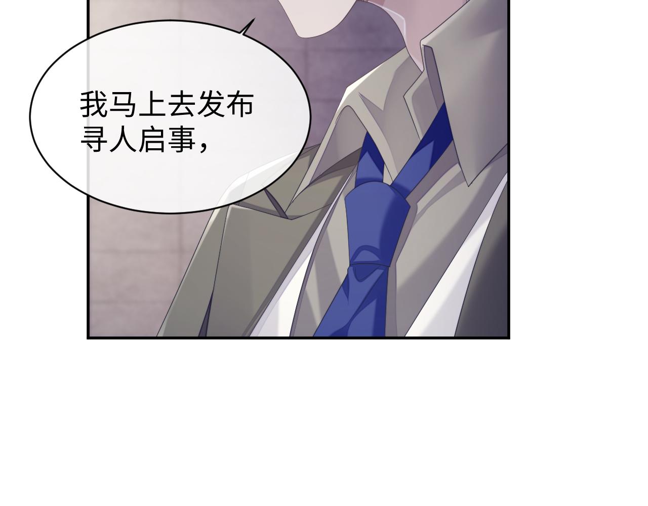 第43话 新的生命34