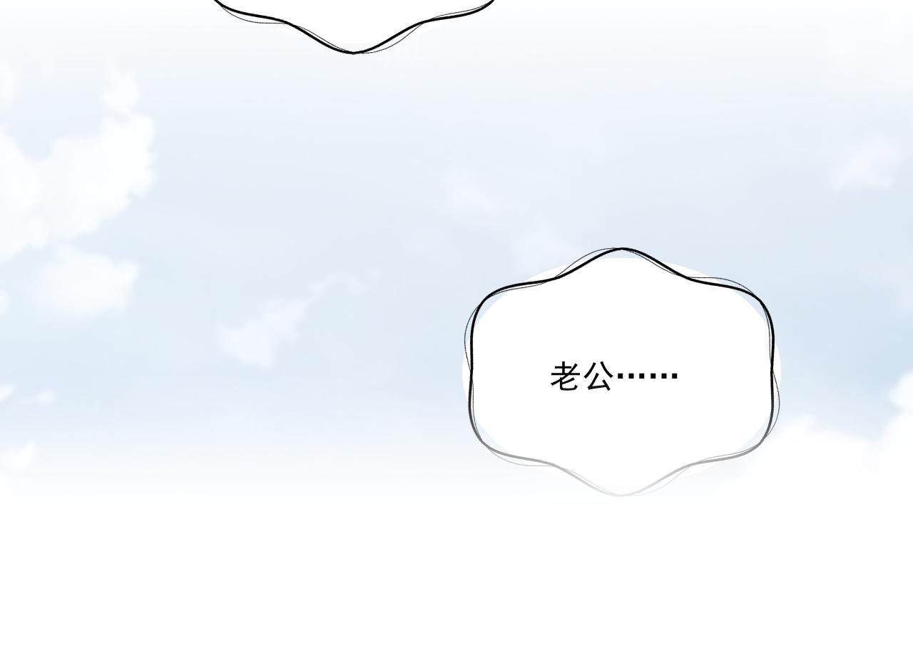 第26话 专属印记81
