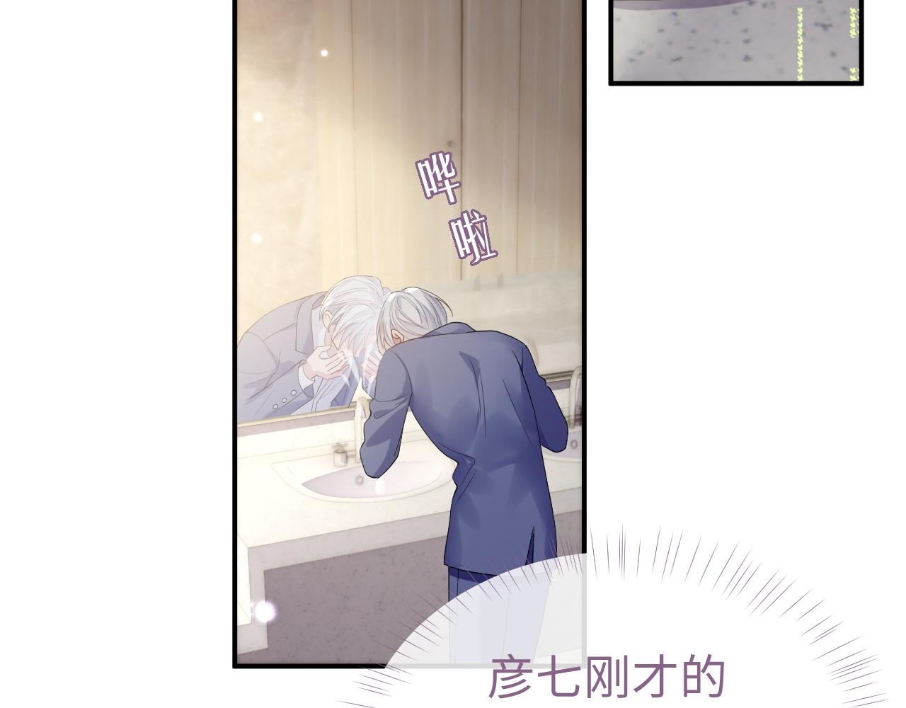 第65话 君子之约26
