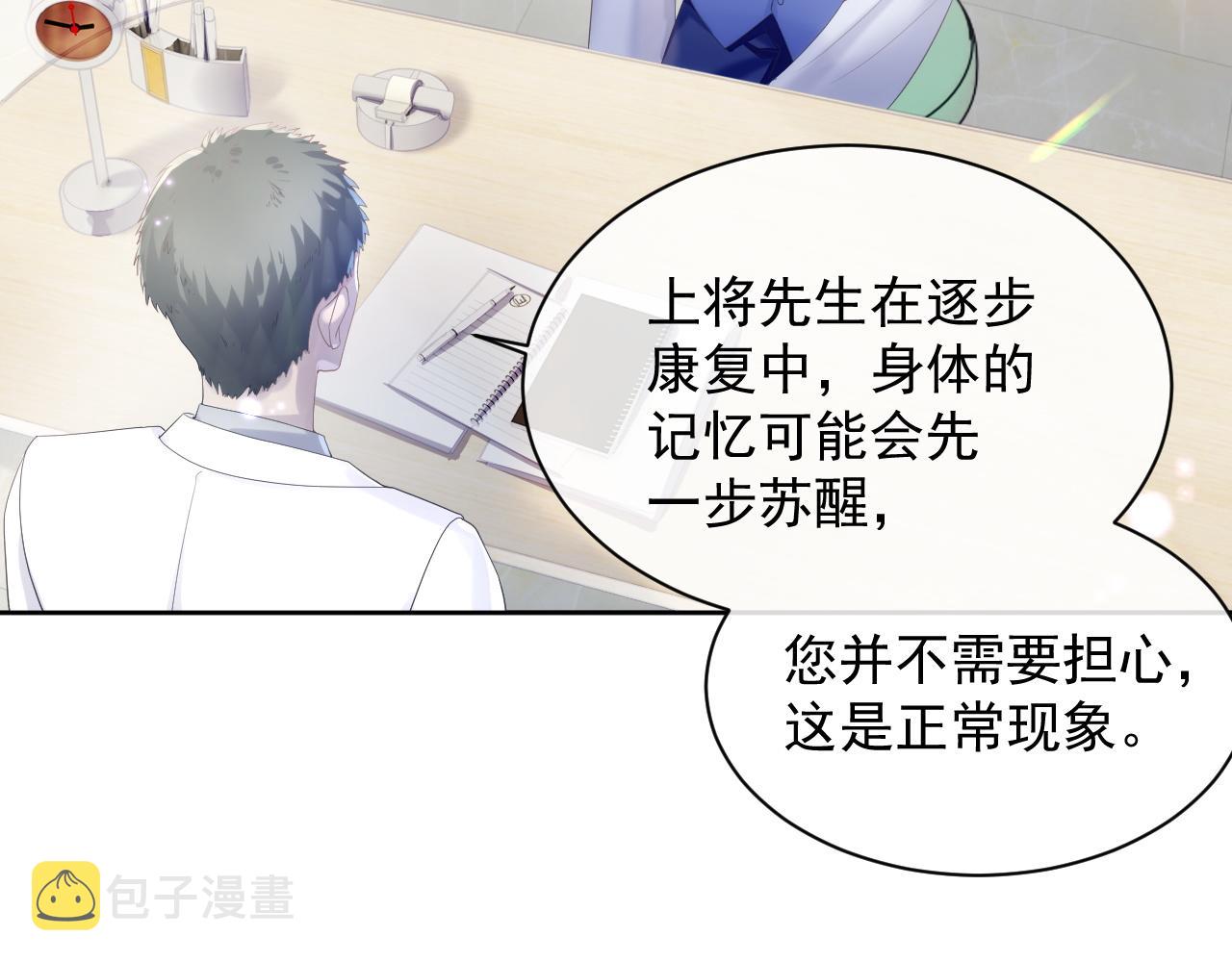 第33话 第二人格9
