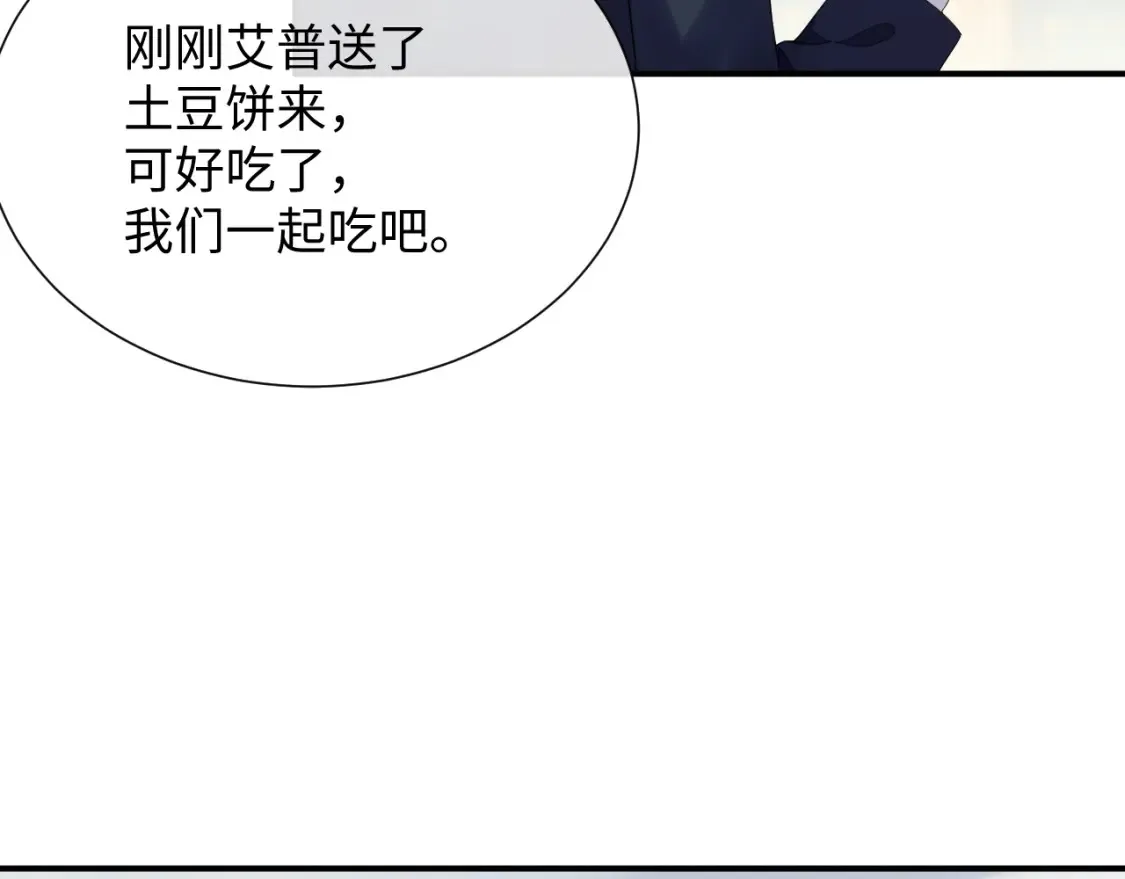 第79话 演够了吗？94