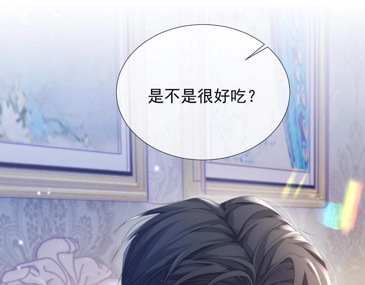 第7话 睡颜96