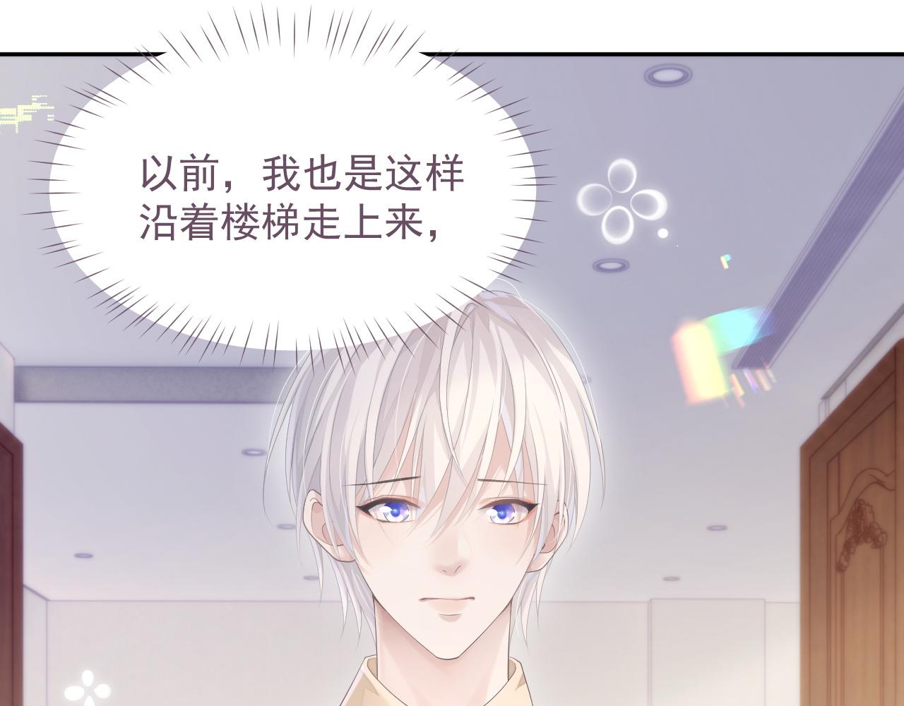 第21话 失忆的真相71