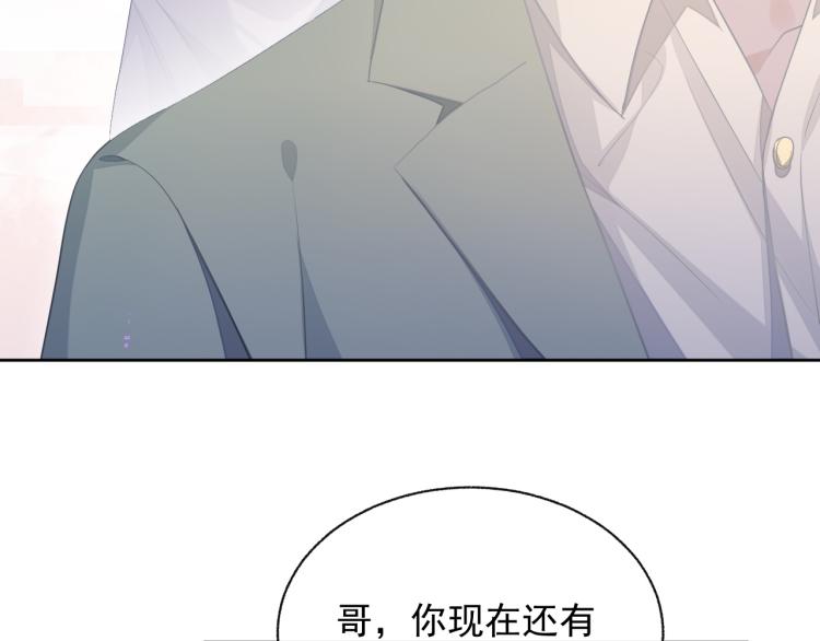 第13话 醋味+1000%95