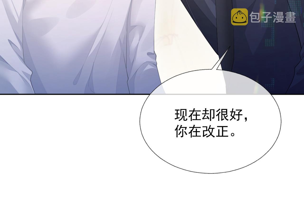 第14话 引诱？！67