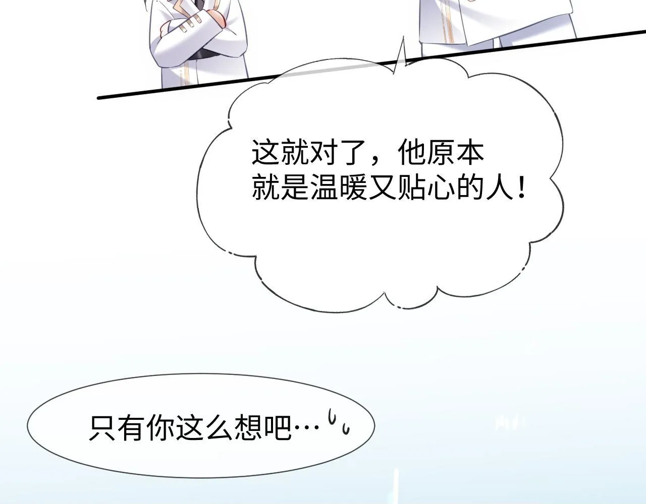 第二季 第12话 校庆99
