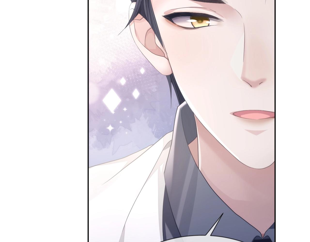 第6话 和伴侣贴贴！85