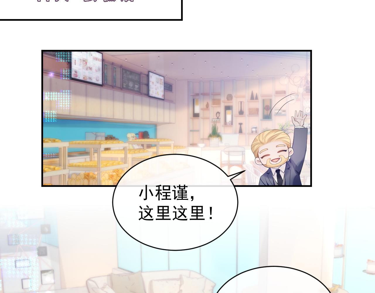 第38话 伴侣的义务69