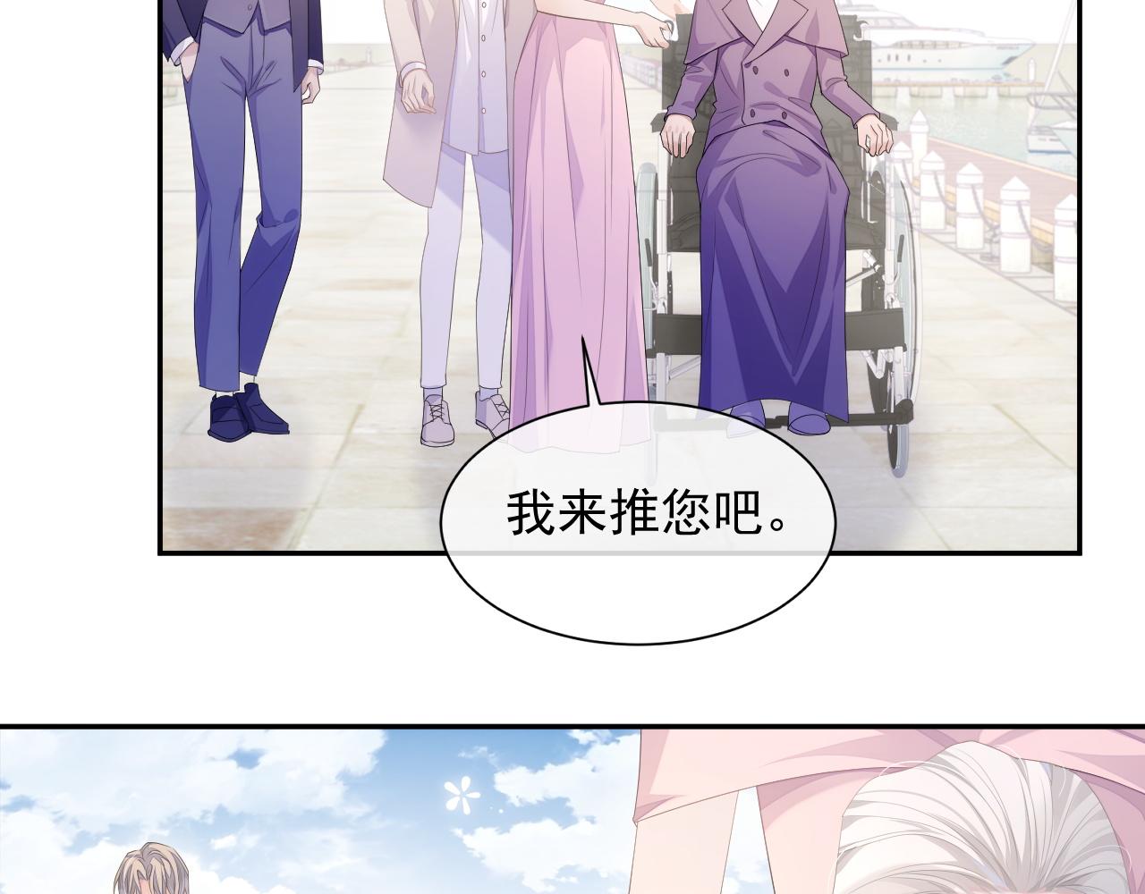 第24话 感情危机？10