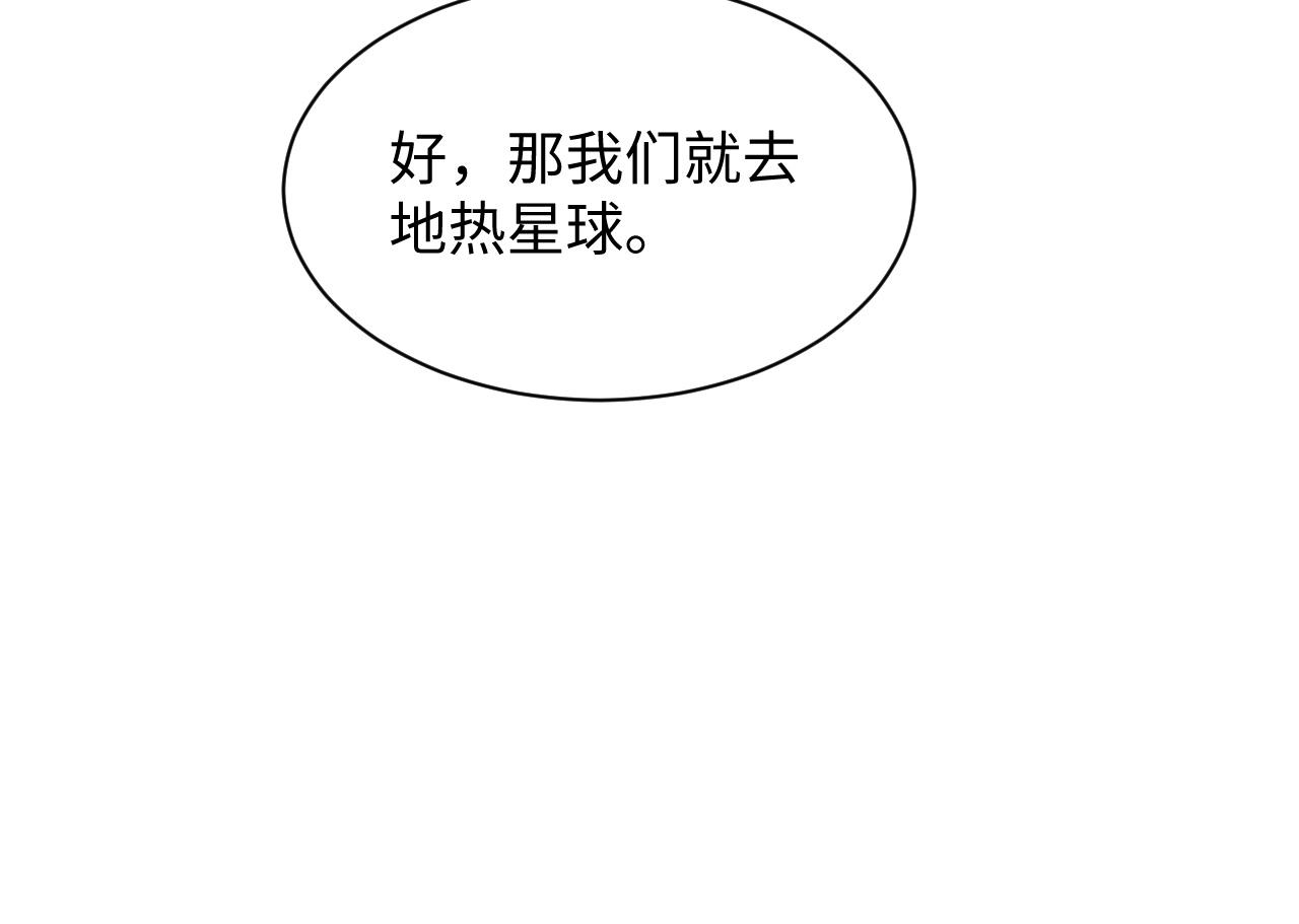 第42话 死亡名单16