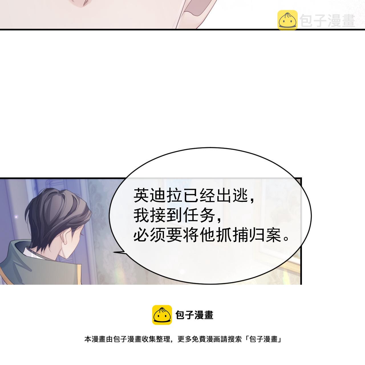 第39话 温情一夜48