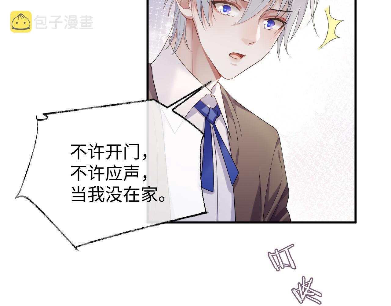 第73话 一次别离66
