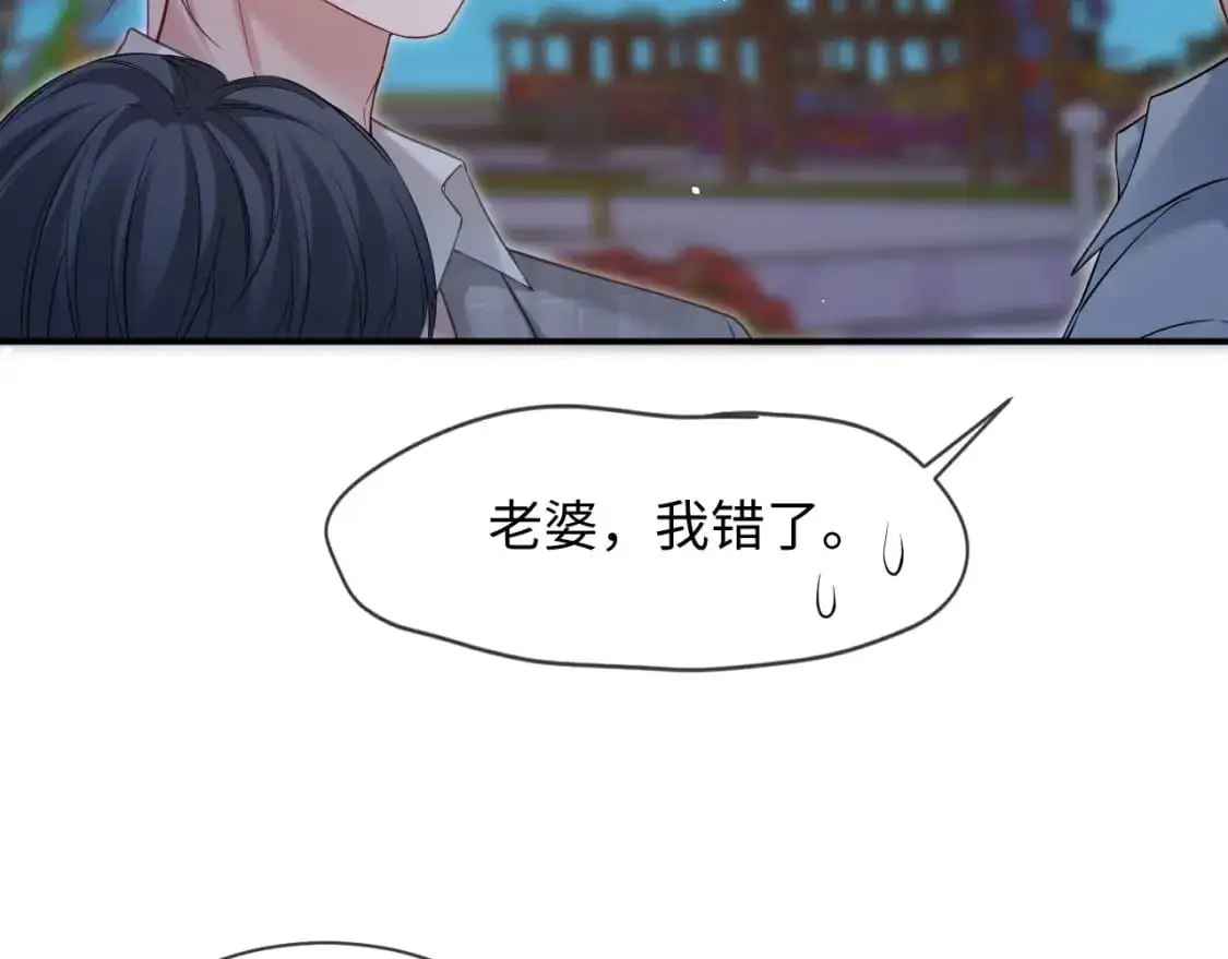 第二季 第33话 游乐园之旅89