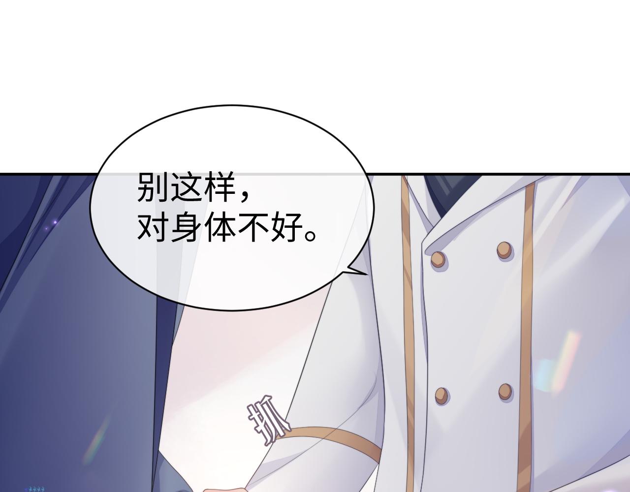 第54话 主动出击63