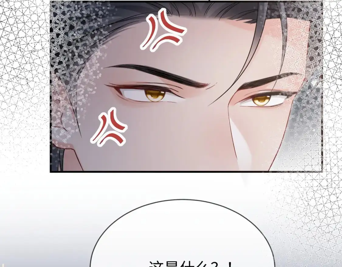 第二季 第32话 设计灵感4