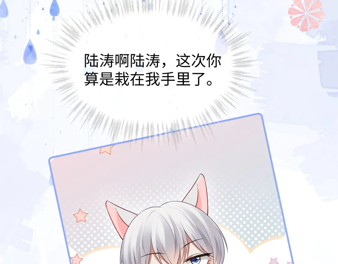 第43话25