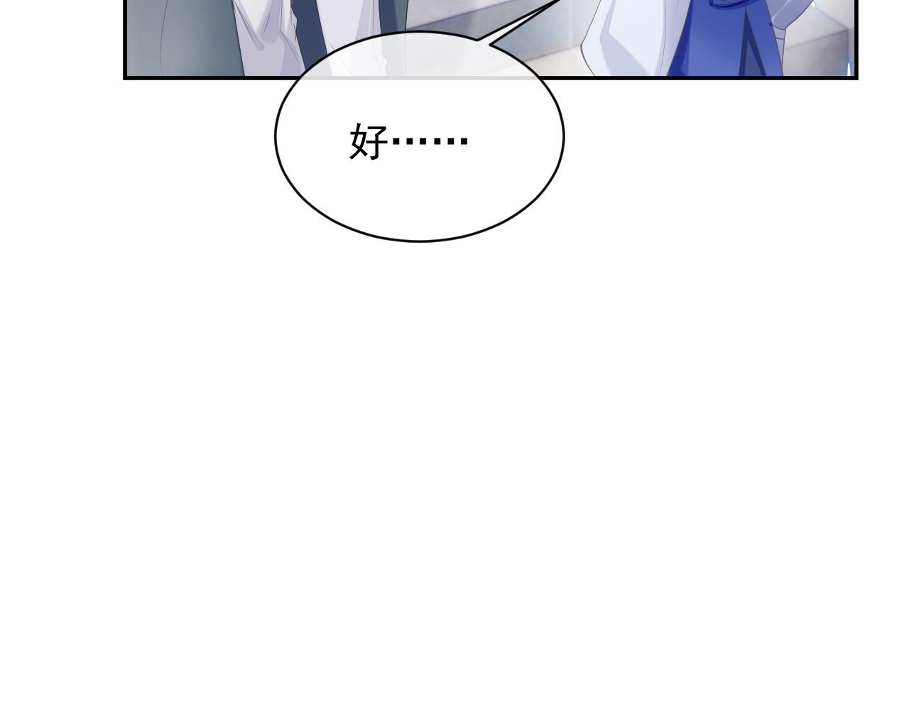 第34话 你就这么爱他？43