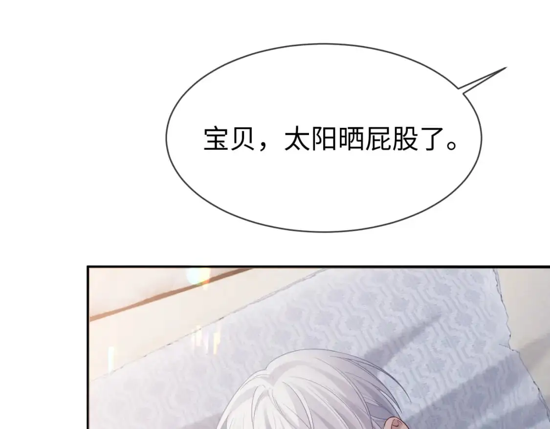 第二季 第35话9