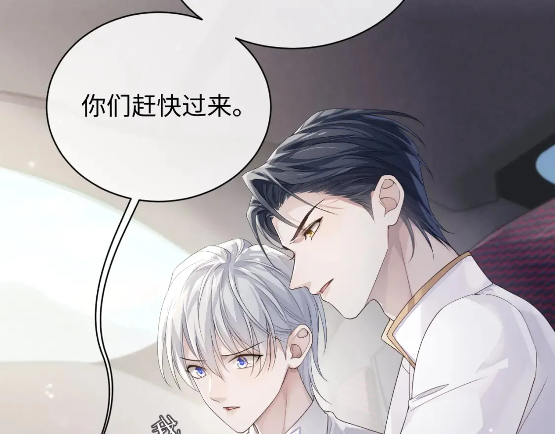 第81话 彦七死了？！90