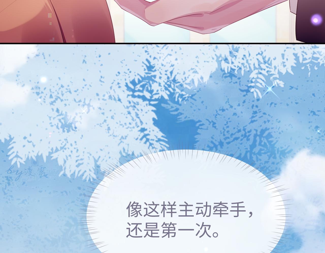 第55话 陆涛喝醉了103