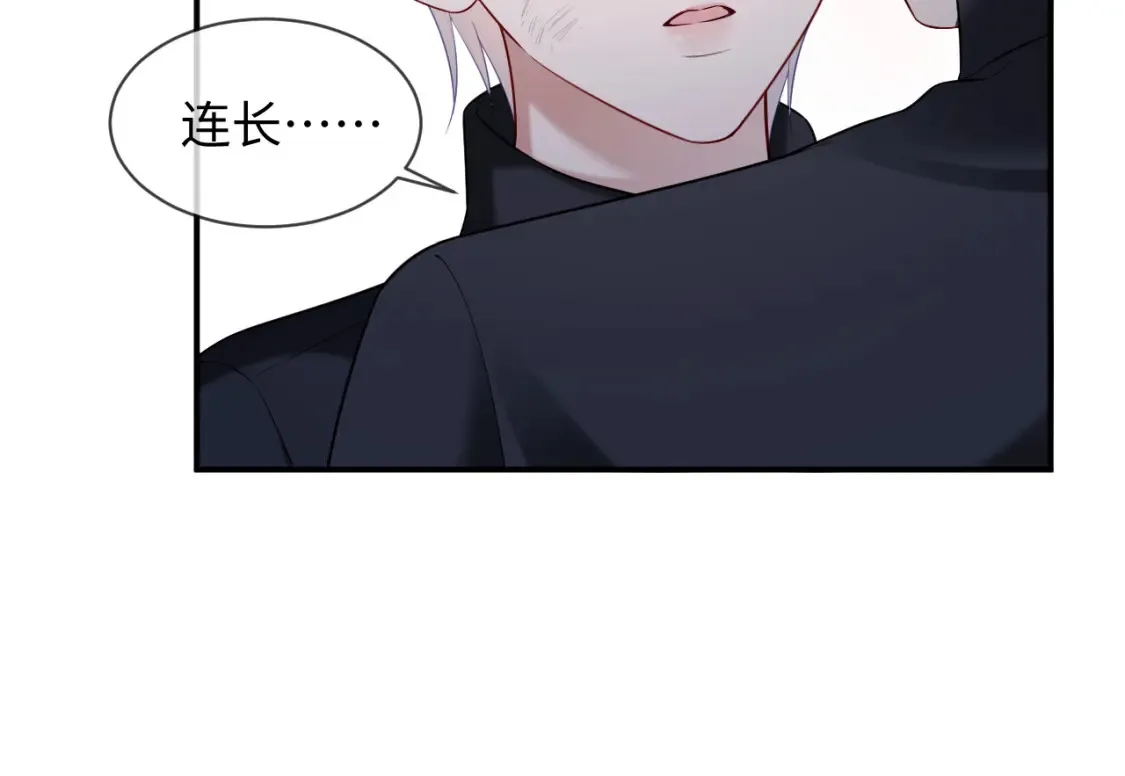 第二季 第40话44